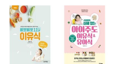 10개월 아기 이유식 거부? 꿀팁 대방출! 맘마 솔루션 득템하세요!